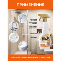 Средство от налета и ржавчины VASH GOLD спрей, 500 мл 307284