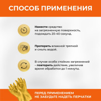 Средство от налета и ржавчины VASH GOLD спрей, 500 мл 307284
