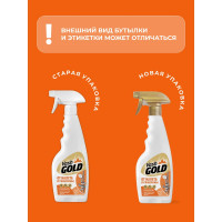 Средство от налета и ржавчины VASH GOLD спрей, 500 мл 307284