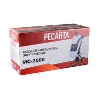 Садовый измельчитель Ресанта ИС-2500 70/13/36