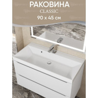 Раковина для ванной комнаты Uperwood Classic 90 см, прямоугольная 291020338