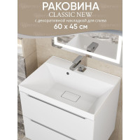 Раковина для ванной Uperwood Classic New 60 см, с декоративной крышкой для слива 291021024