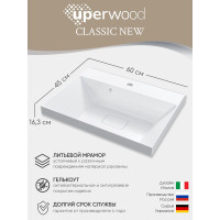 Раковина для ванной Uperwood Classic New 60 см, с декоративной крышкой для слива 291021024