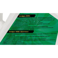 Антифриз NORD зеленый, 5 кг NG20362