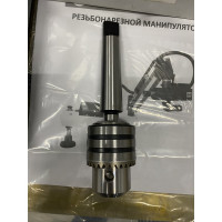 Электрический резьбонарезной манипулятор REALREZ M36S, М6-М36, 220 В REZ-M36S(220V)