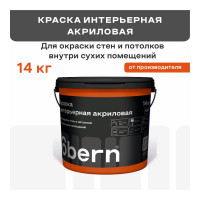Краска интерьерная Obern 14 кг 13520