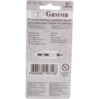 Иглы для бытовых швейных машин для джинсы NJ №80/12 5 шт. Gamma 110979