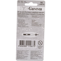 Иглы для бытовых швейных машин для джинсы NJ №90/14 5 шт. Gamma 93313