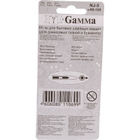 Иглы для бытовых швейных машин для джинсы NJ-5 №90-100 5 шт. Gamma 93315