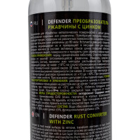 Преобразователь ржавчины Defender Auto RustOff, 250 мл 10016