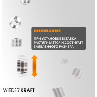 Набор для восстановления резьбы WIEDERKRAFT M16x1,5, 16 предметов WDK-ST1615