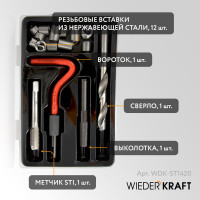 Набор для восстановления резьбы WIEDERKRAFT M14x2, 16 предметов WDK-ST1420