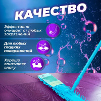 Сменная насадка для швабры из шенилла PERFECTO LINEA бирюзовая 44-431015