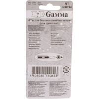 Иглы для бытовых швейных машин для трикотажа NT №90/14 5 шт. Gamma 93317