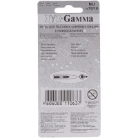 Иглы для бытовых швейных машин универсальные NU №70/10 5 шт. Gamma 93306