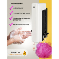 Дозатор для мыла Puff 8110, 350 мл, белый, ABS-пластик 1402.015