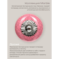 Керамическая ручка для мебели Blumen Haus Драже цвет розовый 66159
