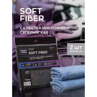Тряпка для авто / микрофибра для авто / салфетка, 460 г/м², 40x40 см, Soft Fiber, 2 шт. Smart Open 160302