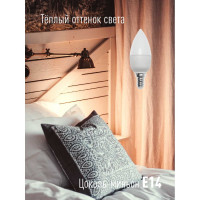 Светодиодная лампа КОСМОС LED 12Вт Свеча 220В E14 3000K LkecLED12wCNE1430