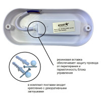 Светильник ECON LED 12W BHО 4200K с датчиком движения арт. BHO124200S