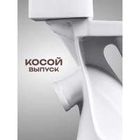 Унитаз-компакт Santeri СОНАТА, к/в, 1-реж, сид. ППВОРОТЫНСК 411459 1P2012S0000BF