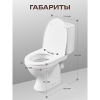 Унитаз-компакт Santeri Соната (комфорт) белый 1.P206.2.S00.00B.F