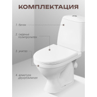 Унитаз-компакт Santeri Соната (комфорт) белый 1.P206.2.S00.00B.F