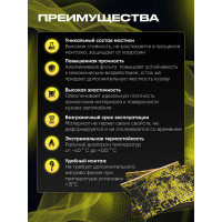 Виброизоляция для автомобиля, А 2 мм, 10 листов SGM SGM.A2.04X025.10Black