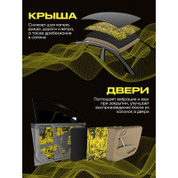 Шумоизоляция для автомобиля SGM Альфа 3, 10 листов/ Виброизоляция 3 мм для машины/ комплект шумки для авто SGM.A3.04X025.10Black