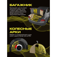 Шумоизоляция для автомобиля SGM Альфа 3, 10 листов/ Виброизоляция 3 мм для машины/ комплект шумки для авто SGM.A3.04X025.10Black