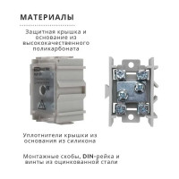 Проходной распределительный блок TDM ELECTRIC РБП 35 1x35 - 4x6 мм2 125/50 А SQ0823-0101