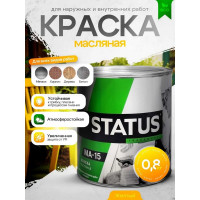 Масляная краска Радугамалер STATUS МА-15 (желтая; по металлу, дереву, бетону; 0,8 кг) 4630018082598