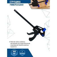 Универсальная струбцина vertextools F-образная, 300мм 2056-300