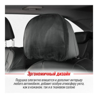 Подушка на подголовник SKYWAY 30х20см алькантара черная S08003006