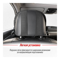 Подушка на подголовник SKYWAY 30х20см алькантара черная S08003006