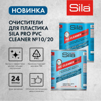 Слаборастворяющий очиститель для пвх пластика Sila pro pvc cleaner №10 1000мл PRO №10 SILA PRO №10_6