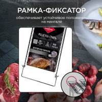 Решетка-гриль для рыбы Forester FQ-N05