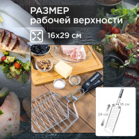 Решетка-гриль для рыбы Forester FQ-N05