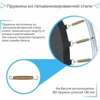Батут DFC JUMP STREET 14ft 14FT-JST-E