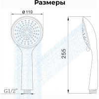 Лейка для душа AV Engineering AVSSS-025