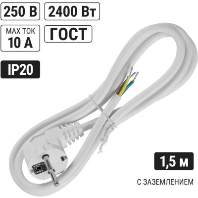 Шнур сетевой с вилкой TDM ELECTRIC ПВС-ВП 3x0,75мм² 1,5 метра с заземлением белый SQ1305-0075