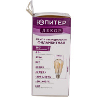 Светодиодная филаментная лампа ЮПИТЕР E27 ST64 6 Вт 3000К JP6006-01