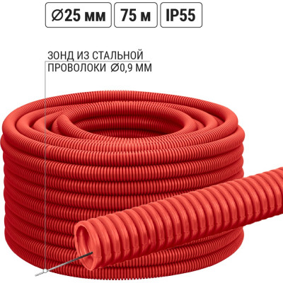 Гофра для кабеля TDM ELECTRIC 25мм ПНД с зондом 75 метров легкая красная SQ0413-0033