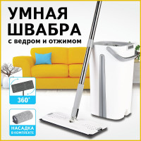 Швабра с отжимом и двухкамерным ведром LAIMA Pro Clean 11 л/9 л 607979