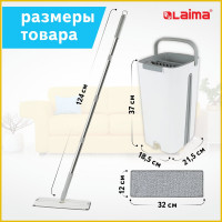 Швабра с отжимом и двухкамерным ведром LAIMA Pro Clean 11 л/9 л 607979