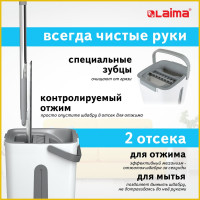 Швабра с отжимом и двухкамерным ведром LAIMA Pro Clean 11 л/9 л 607979