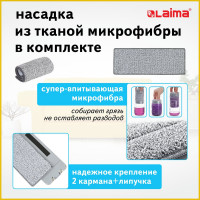 Швабра с отжимом и двухкамерным ведром LAIMA Pro Clean 11 л/9 л 607979