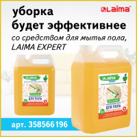 Швабра с отжимом и двухкамерным ведром LAIMA Pro Clean 11 л/9 л 607979