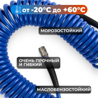 Шланг пневматический спиральный с брс 12 м, 8x12 мм Optimus OPT-7812