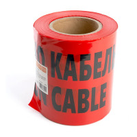 Сигнальная лента STEKKER Осторожно кабель, 150 мм, 100 м, 90 mic, красный INTP10-150-100, 39916